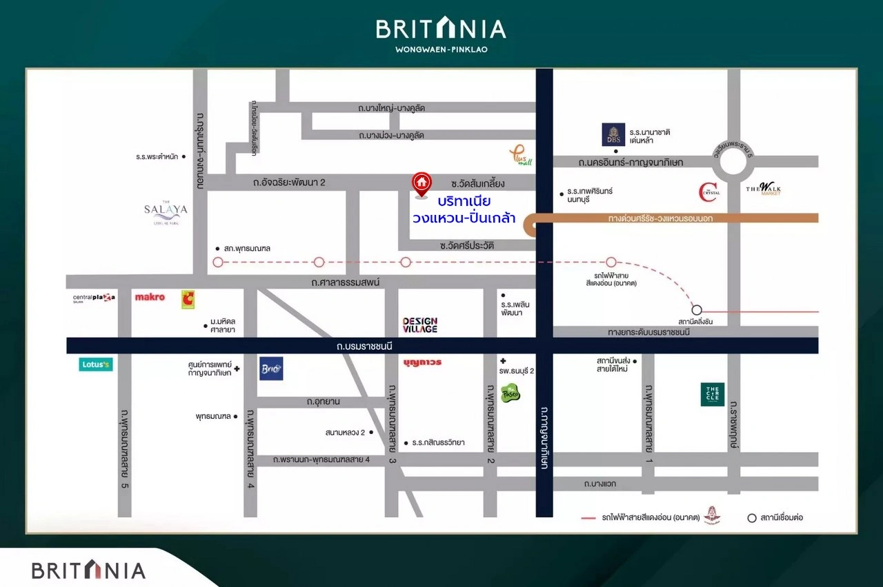 บ้านแฝดมือสองนนทบุรี โครงการ บริทาเนีย วงแหวน-ปิ่นเกล้า หลังมุม เนื้อที่ 39.20 ตร.ว. พื้นที่ใช้สอย 140 ตร.ม. ฟังก์ชัน 3 ห้องนอน 3 ห้องน้ำ 2 ที่จอดรถ บ้านสภาพดีพร้อมแถมฟรี! เครื่องปรับอากาศ บนทำเลแห่งการเดินทาง เชื่อมต่อถนนกาญจนาภิเษก, ถนนนครอินทร์, ถนนรัตนาธิเบศร์ ใกล้รถไฟฟ้าสายสีม่วง "สถานีตลาดบางใ