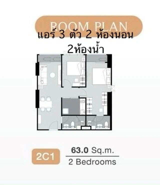 CM04372 ขายดาวน์ คอนโด ศุภาลัย พรีเมียร์ ตากสิน-วงเวียนใหญ่ Supalai Premier Taksin-Wongwianyai ถ.สมเด็จพระเจ้าตากสิน