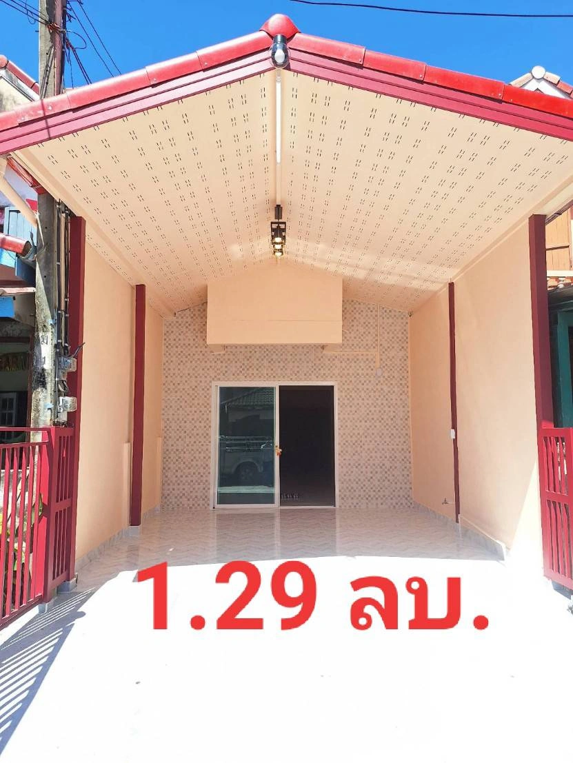 ขายถูก ทาวน์เฮ้าส์ 2 ชั้น ชุมชนประชาสำราญ หนองจอก รีโนเวทใหม่หมดทั้งหลัง