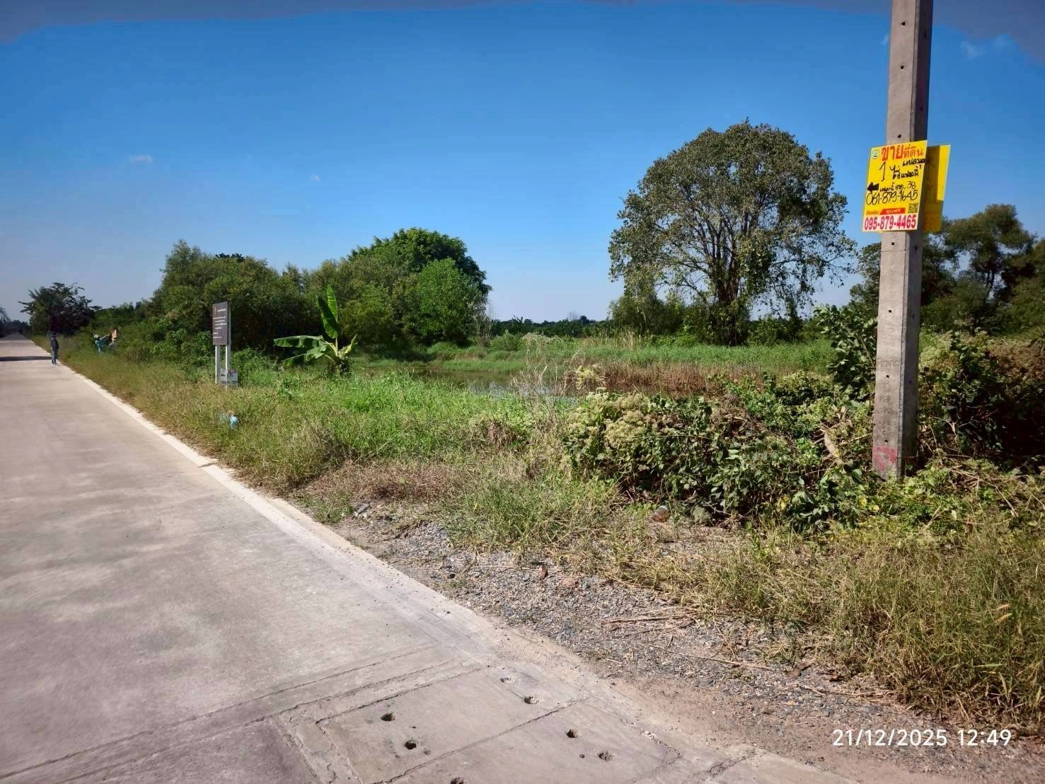 ขายถูกที่ดินใกล้วัดปัญญานันทาราม 1 ไร่ ติดถนนคอนกรีตสาธารณะ ซ.คลองห้า ตอ.38 อ.คลองหลวง จ.ปทุมธานี