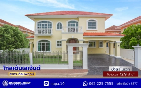 บ้านรีโนเวทใหม่ โครงการ โกลเด้นเลเจ้นด์ สาทร-กัลปพฤกษ์ เนื้อที่ 90 ตร.ว. พื้นที่ใช้สอย 303.79 ตร.ม. ฟังก์ชัน 3 ห้องนอน 3 ห้องน้ำ 1 ห้องแม่บ้าน 2 ที่จอดรถ บ้านพร้อมอยู่ ติดถนนกัลปพฤกษ์ เชื่อมต่อถนนราชพฤกษ์ ใกล้รถไฟฟ้าสายสีเขียว "สถานีบางหว้า" และ "สถานีวุฒากาศ" และ ใกล้เดอะมอลล์ไลฟ์สโตร์ บางแค