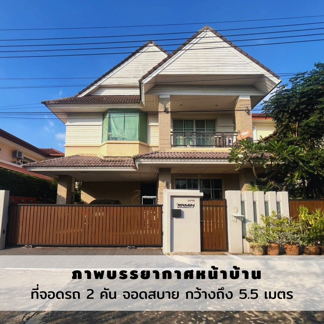 บ้านเดี่ยว – หมู่บ้านแกรนด์คาแนล ประชาชื่น