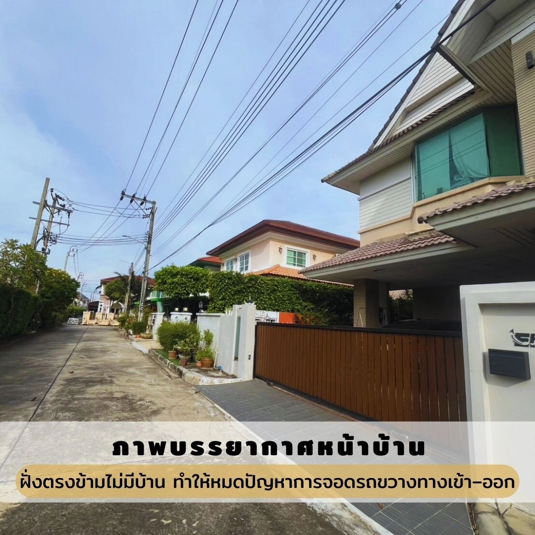 บ้านเดี่ยว – หมู่บ้านแกรนด์คาแนล ประชาชื่น