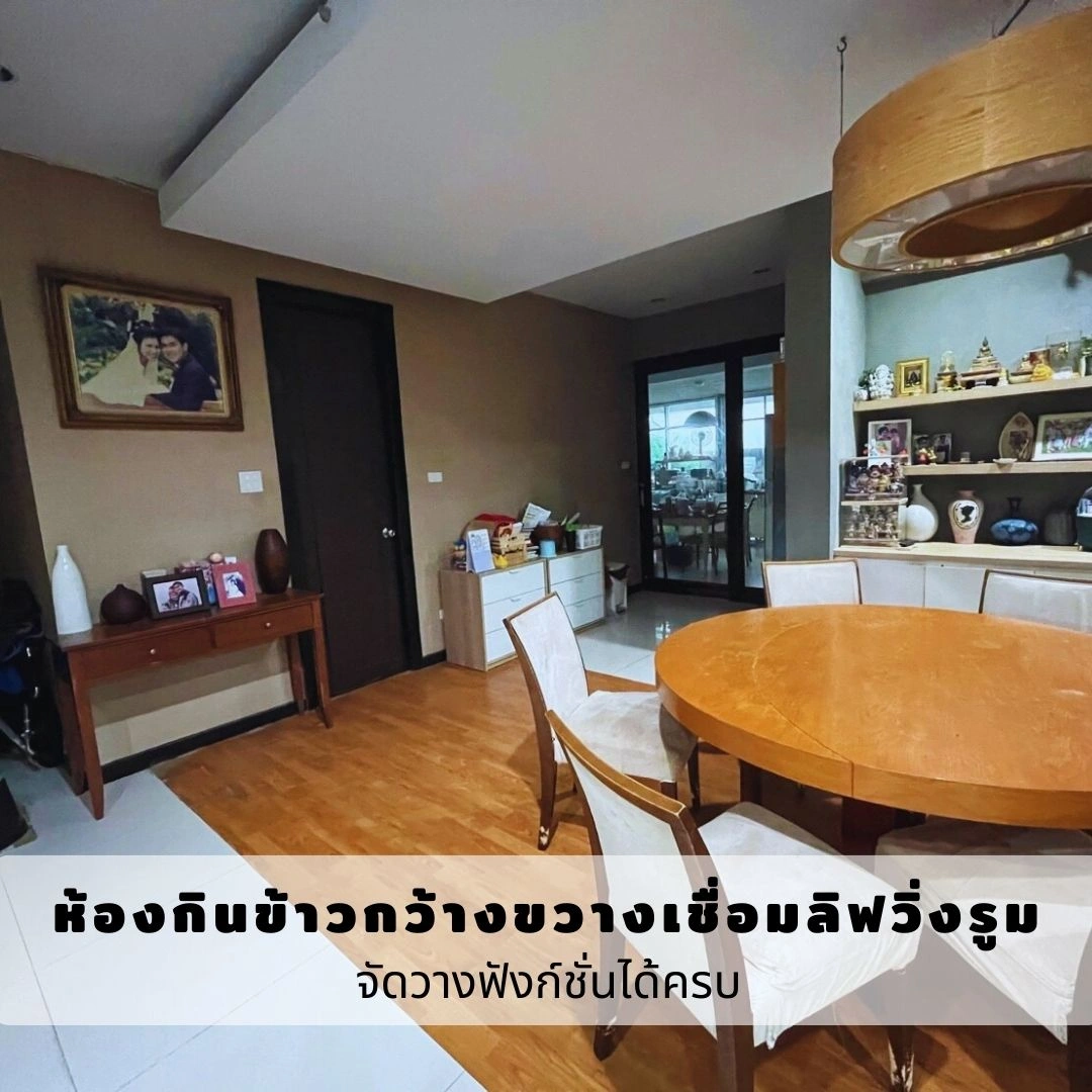 บ้านเดี่ยว – หมู่บ้านแกรนด์คาแนล ประชาชื่น