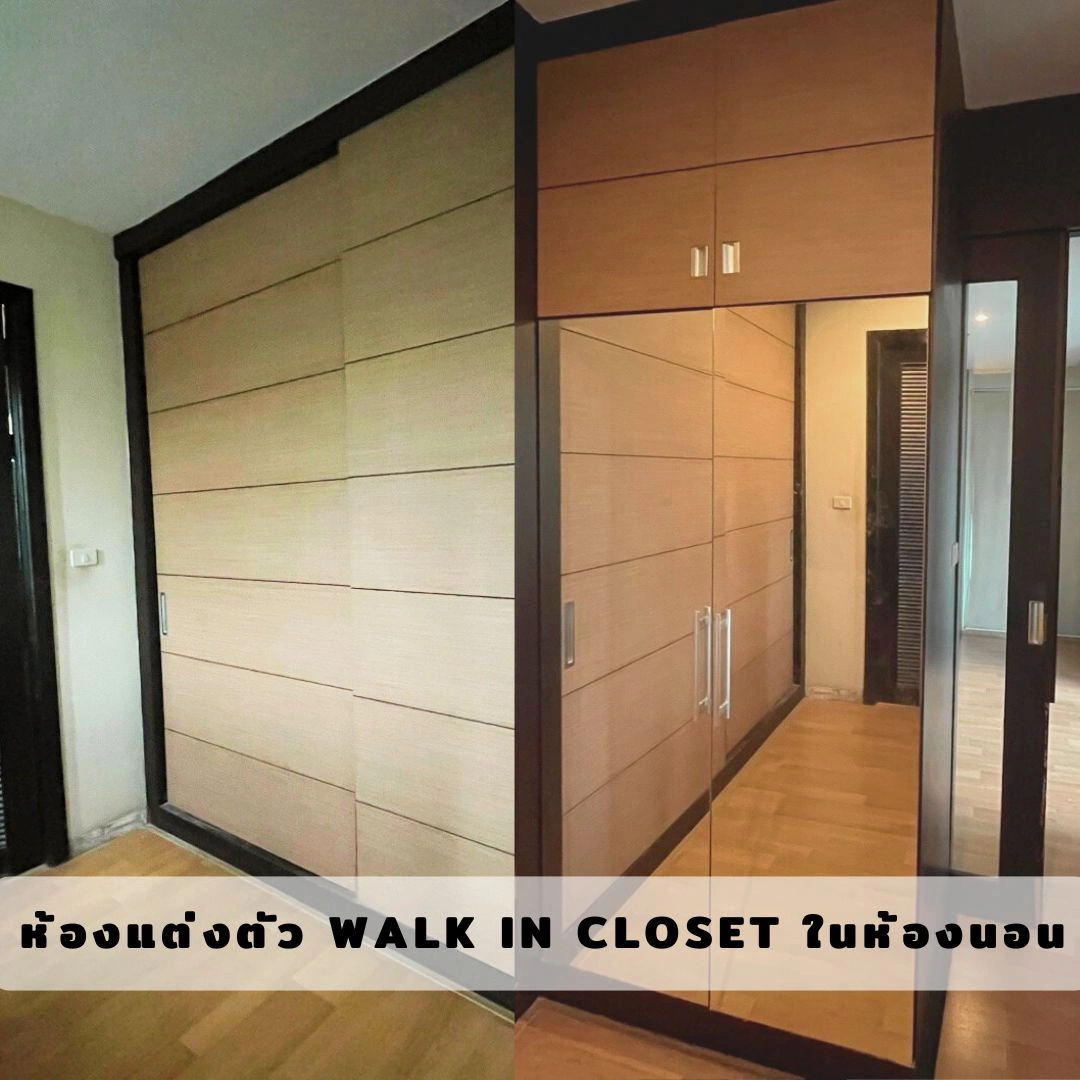 บ้านเดี่ยว – หมู่บ้านแกรนด์คาแนล ประชาชื่น