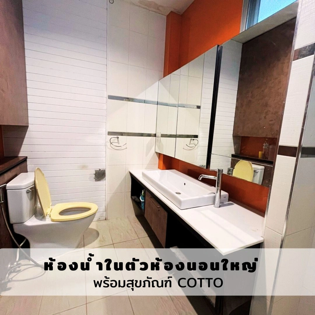 บ้านเดี่ยว – หมู่บ้านแกรนด์คาแนล ประชาชื่น