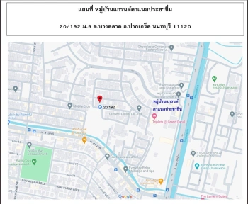บ้านเดี่ยว – หมู่บ้านแกรนด์คาแนล ประชาชื่น