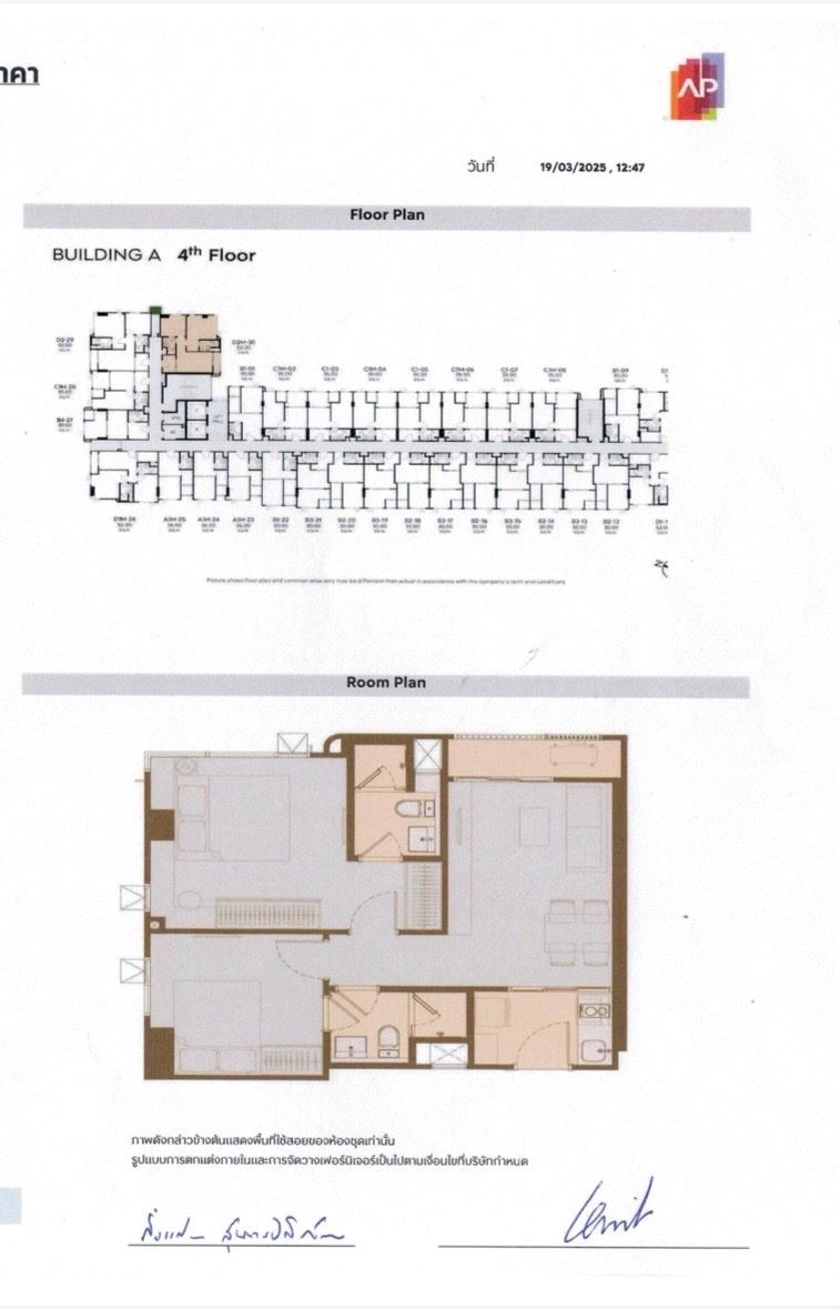 CM04376 ขายดาวน์ คอนโด ไลฟ์ สาทร-นราธิวาส 22 LIFE Sathorn-Narathiwas 22 คอนโดมิเนียม ซอยนราธิวาส 22