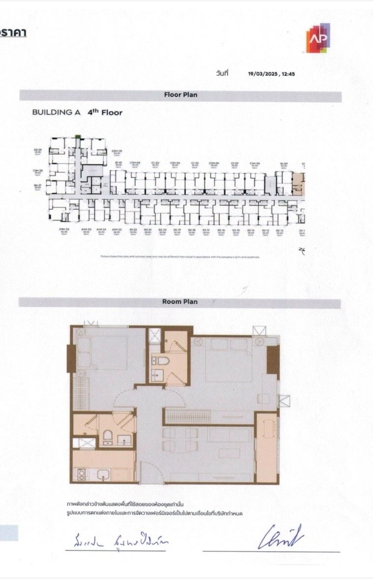 CM04377 ขายดาวน์ คอนโด ไลฟ์ สาทร-นราธิวาส 22 LIFE Sathorn-Narathiwas 22 คอนโดมิเนียม ซอยนราธิวาส 22