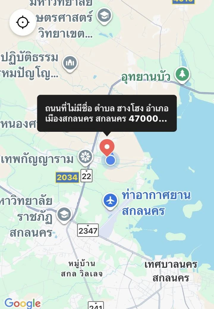 ขายที่ดินทำเลสวย ใกล้สนามบินสกลนคร พื้นที่ ฮางโฮง ทำเลดี วิวสวย