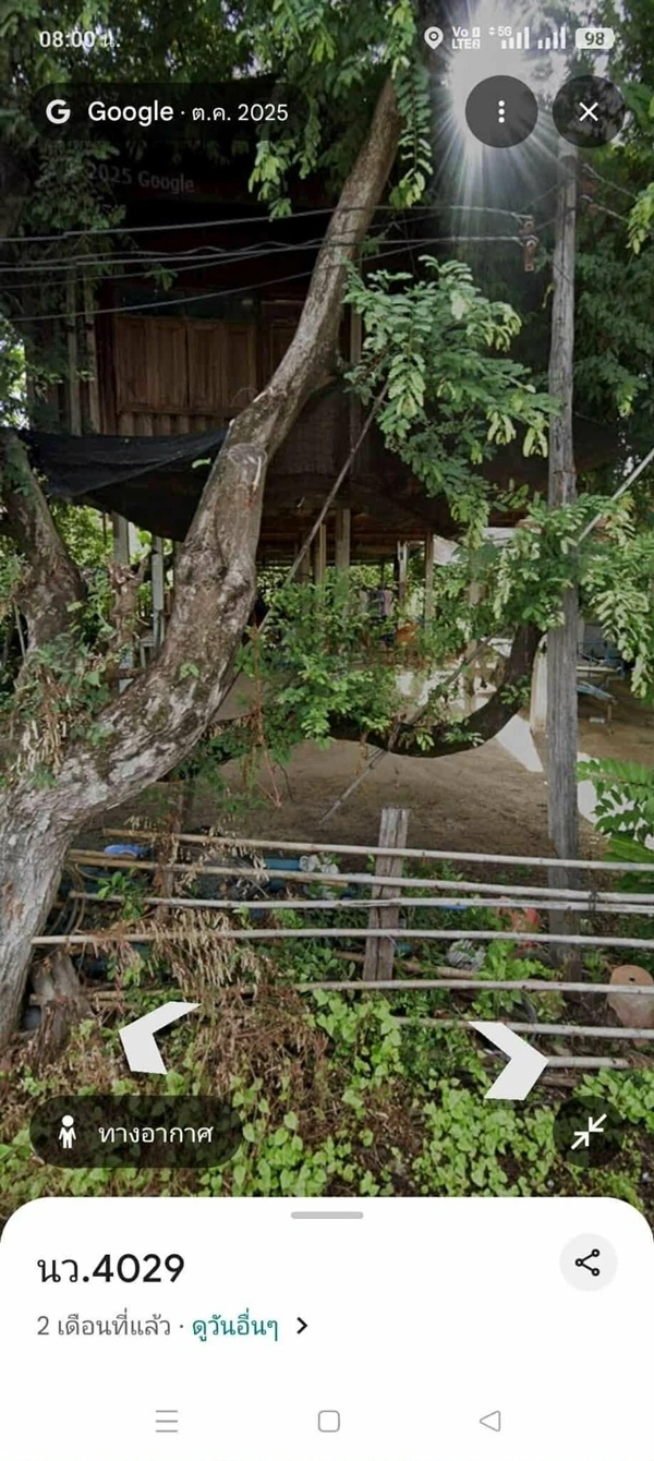 ขายด่วน! (บ้าน 2 ชั้น/ใต้ถุนโล่ง) พร้อมที่ดิน ติดถนนดำ อำเภอลาดยาว นครสวรรค์ โทร 092-6869618