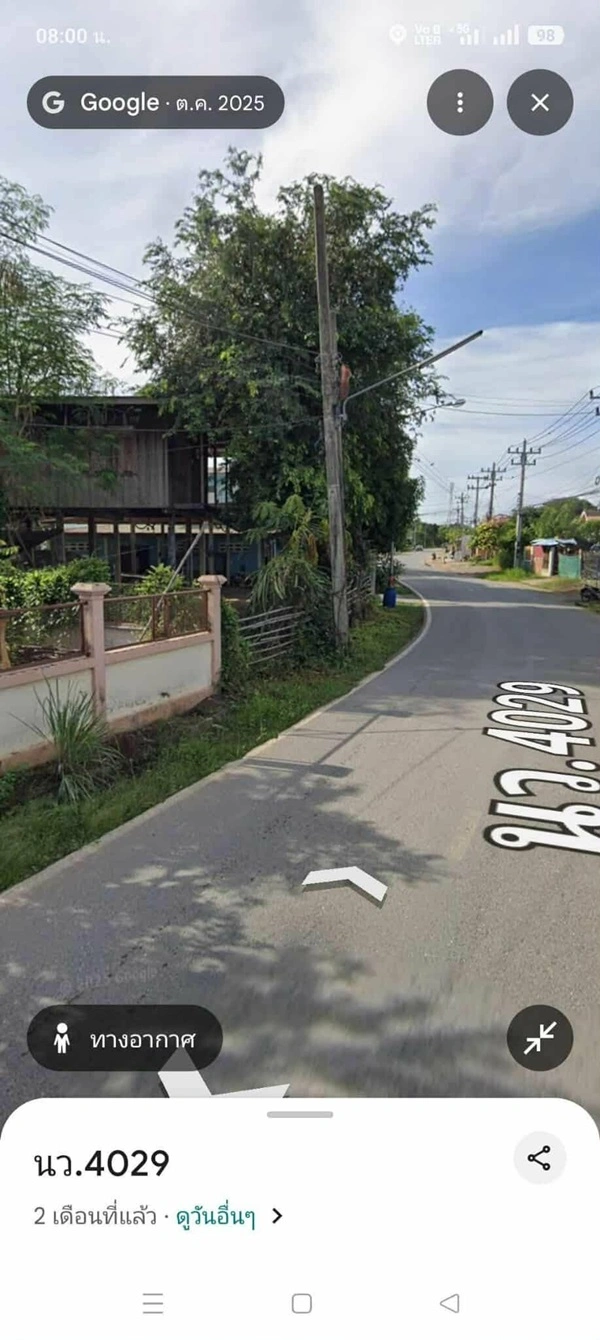 ขายด่วน! (บ้าน 2 ชั้น/ใต้ถุนโล่ง) พร้อมที่ดิน ติดถนนดำ อำเภอลาดยาว นครสวรรค์ โทร 092-6869618