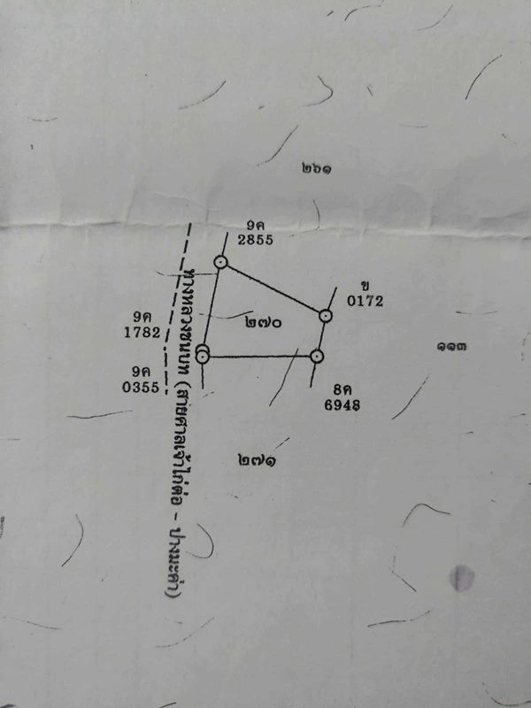ขายด่วน! (บ้าน 2 ชั้น/ใต้ถุนโล่ง) พร้อมที่ดิน ติดถนนดำ อำเภอลาดยาว นครสวรรค์ โทร 092-6869618