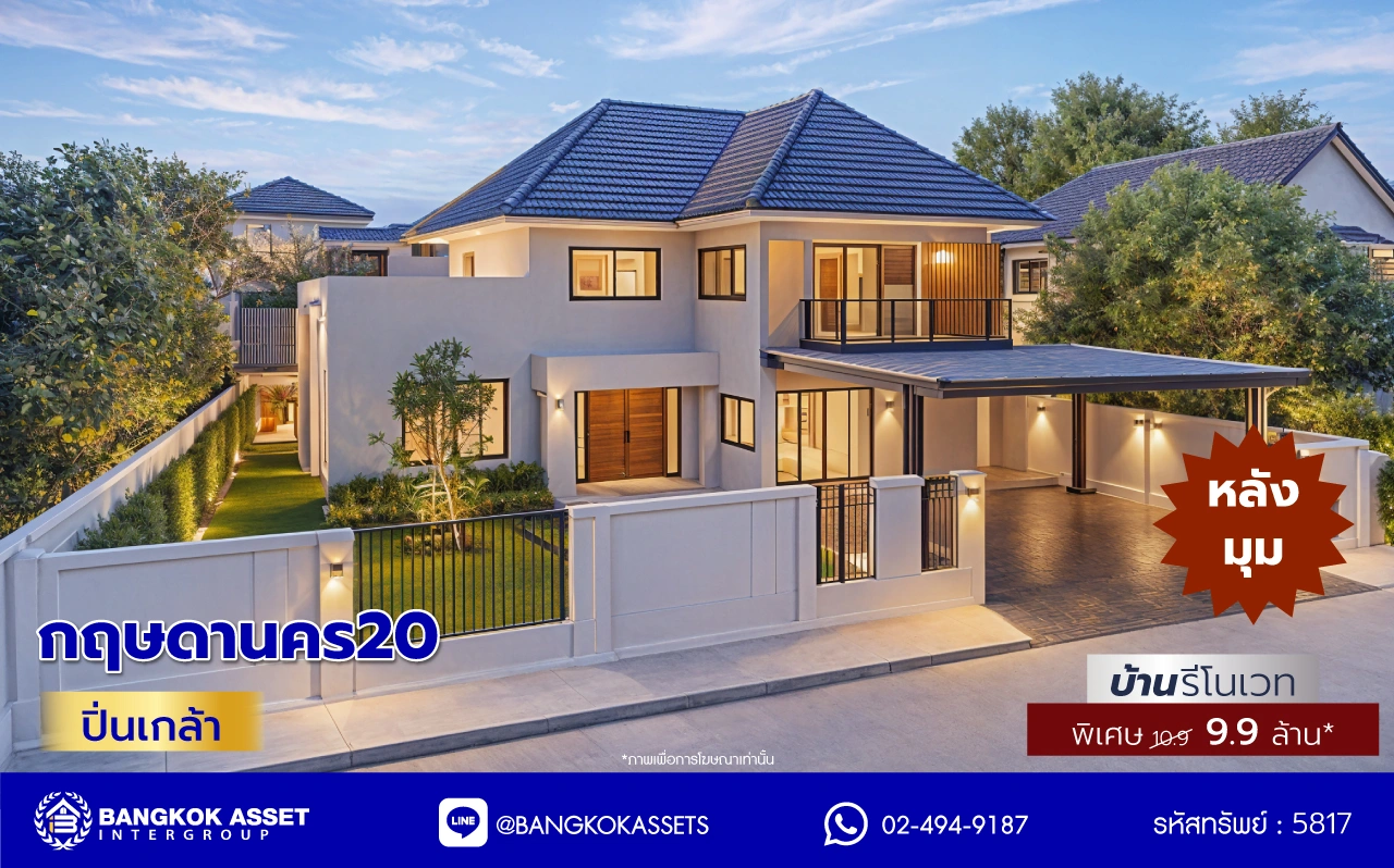 บ้านรีโนเวทใหม่ โครงการ กฤษดานคร20 ปิ่นเกล้า เนื้อที่ 121 ตร.ว. พื้นที่ใช้สอย 406. ตร.ม. พร้อมฟังก์ชันจัดเต็ม 4 ห้องนอน 5 ห้องน้ำ 1 ห้องแม่บ้าน จอดรถได้ 3 คัน บนทำเลเชื่อมต่อเมืองอย่างรวดเร็ว ใกล้ทางคู่ขนานลอยฟ้าบรมราชชนนี ทางด่วน "กาญจนาฯ" ม.มหิดล เซ็นทรัลปิ่นเกล้า และตลาดสดธนบุรี