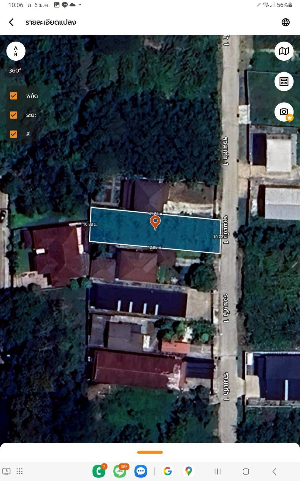 ขายที่ดินพุทธมณฑลสายสอง 113 ตรว ติดถนนคอนกรีตสาธารณะ ถมแล้ว  ซ.11 ภาษีเจริญ กทม.