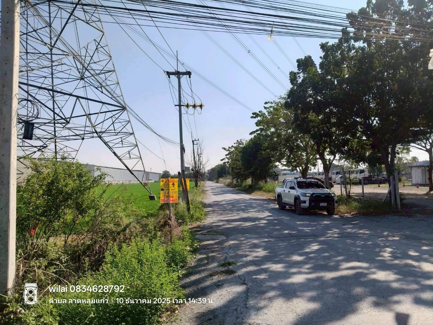 ขายที่ดินลาดหลุมแก้ว 100 ตรว ติดถนนคอนกรีตสาธารณะ ถมแล้ว ถ.ปทุมธานี-บางเลน(346) จ.ปทุมธานี