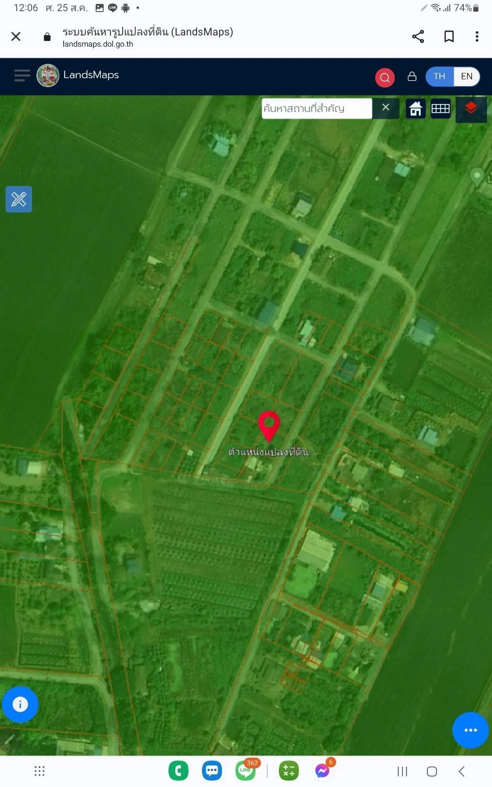 ขายที่ดินลาดหลุมแก้ว 100 ตรว ติดถนนคอนกรีตสาธารณะ ถมแล้ว ถ.ปทุมธานี-บางเลน(346) จ.ปทุมธานี