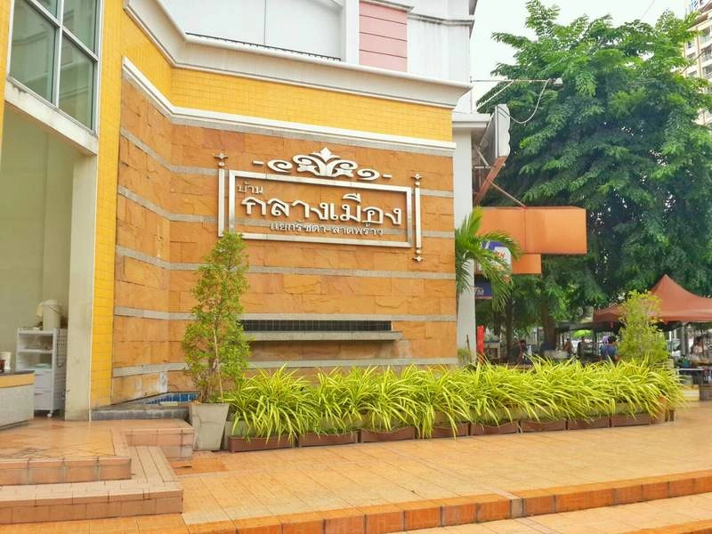 ให้เช่าโฮมออฟฟิศลาดพร้าว บ้านกลางเมืองรัชดา ลาดพร้าว ทาวน์โฮม4ชั้น โฮมออฟฟิศใกล้MRTลาดพร้าว โครงการติดถนนใหญ่ บ้านเช่าใกล้รถไฟฟ้า