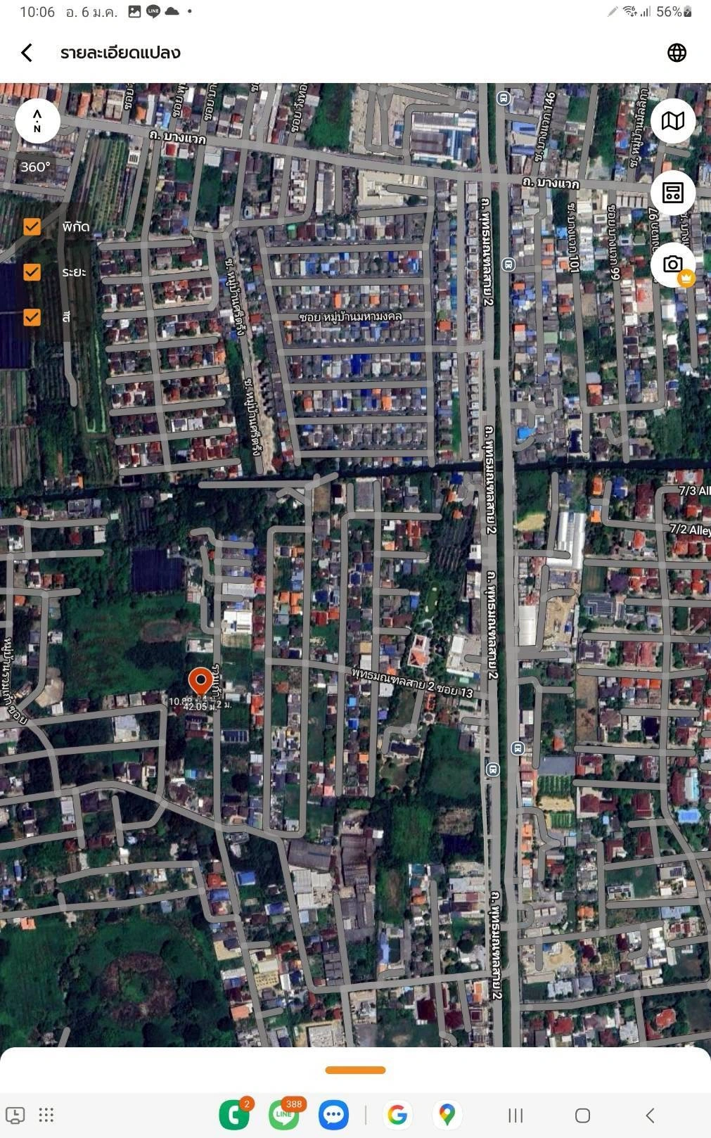 ขายด่วนที่ดินทำเลดี 96 ตรว ติดถนนคอนกรีตสาธารณะ ถมแล้ว ซ.เทพประทาน 1 อ.ไทรน้อย จ.นนทบุรี