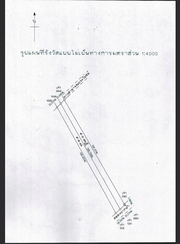 ขายด่วน! ลดกระหน่ำ ถูกสุดๆ ขายที่ดินราคาพิเศษ อ.บางเสาธง จ.สมุทรปราการ สวย ทำเลดี Tel. 092-6869618