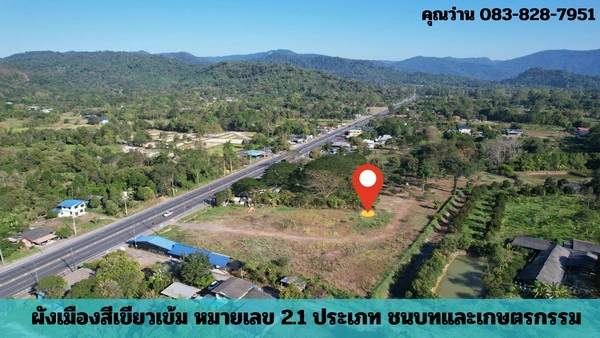 ขายที่ดิน 8 ไร่ 360 ตารางวา ตำบลสาริกา ติดถนนหลวงเส้นหลัก หน้ากว้าง 52 ม. ถมเต็มพื้นที่ ราคาถูกกว่าข้างเคียง