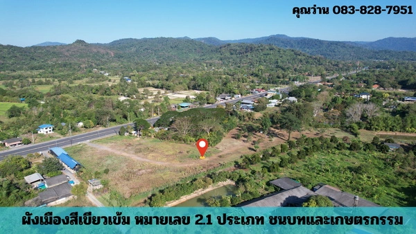 ขายที่ดิน 8 ไร่ 360 ตารางวา ตำบลสาริกา ติดถนนหลวงเส้นหลัก หน้ากว้าง 52 ม. ถมเต็มพื้นที่ ราคาถูกกว่าข้างเคียง