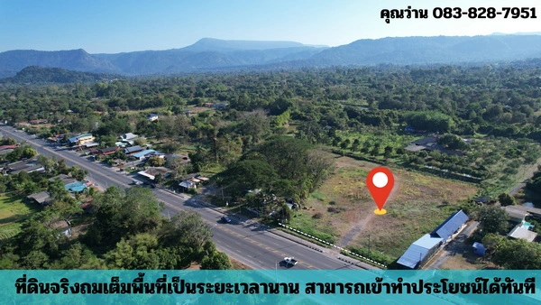 ขายที่ดิน 8 ไร่ 360 ตารางวา ตำบลสาริกา ติดถนนหลวงเส้นหลัก หน้ากว้าง 52 ม. ถมเต็มพื้นที่ ราคาถูกกว่าข้างเคียง