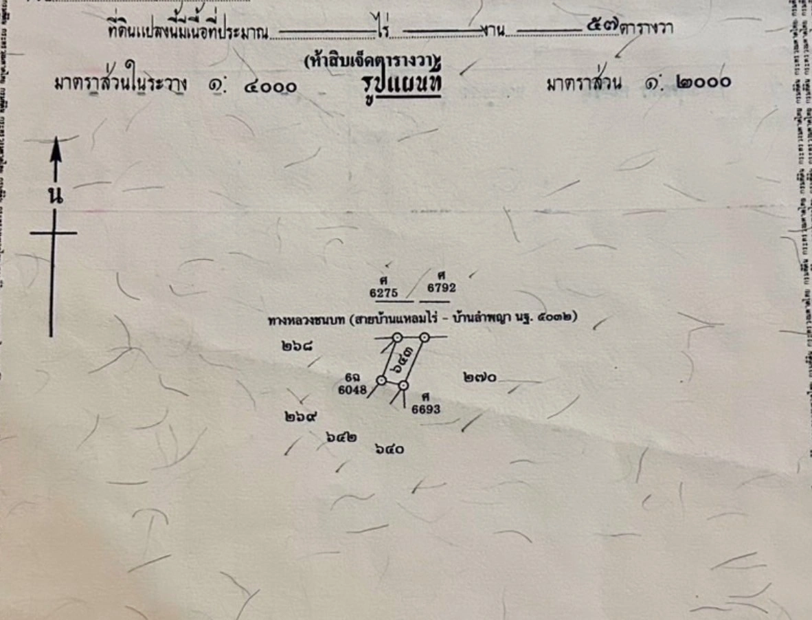 ขายที่ดินติดแม่น้ำนครชัยศรี จ.นครปฐม ทำเลดี ที่ดินถมแล้ว