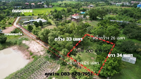 ที่ดิน 200 ตารางวา มีโฉนด ถมเต็มพื้นที่ หน้าโรงพยาบาลปากพลี ขาย 7 แสนบาทพร้อมดอน