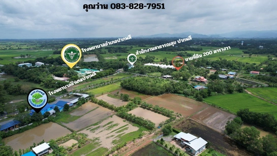 ที่ดิน 200 ตารางวา มีโฉนด ถมเต็มพื้นที่ หน้าโรงพยาบาลปากพลี ขาย 7 แสนบาทพร้อมดอน