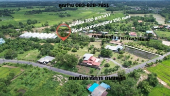 ที่ดิน 200 ตารางวา มีโฉนด ถมเต็มพื้นที่ หน้าโรงพยาบาลปากพลี ขาย 7 แสนบาทพร้อมดอน