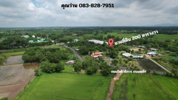 ที่ดิน 200 ตารางวา มีโฉนด ถมเต็มพื้นที่ หน้าโรงพยาบาลปากพลี ขาย 7 แสนบาทพร้อมดอน