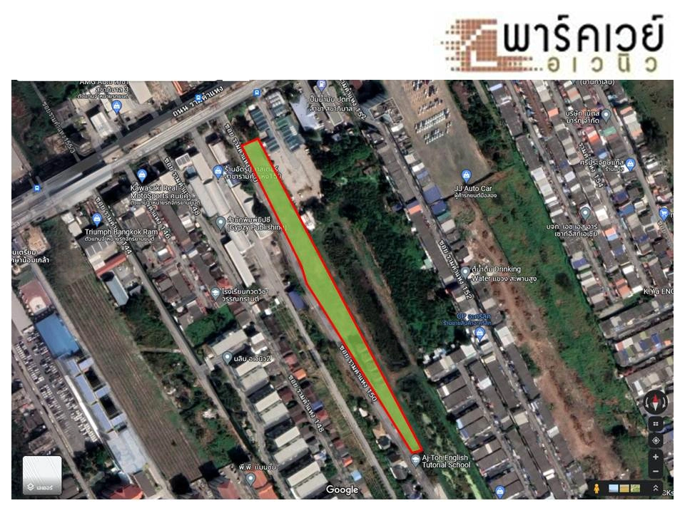 ขายที่ดินติดถนนรามคำแหงซอย 150