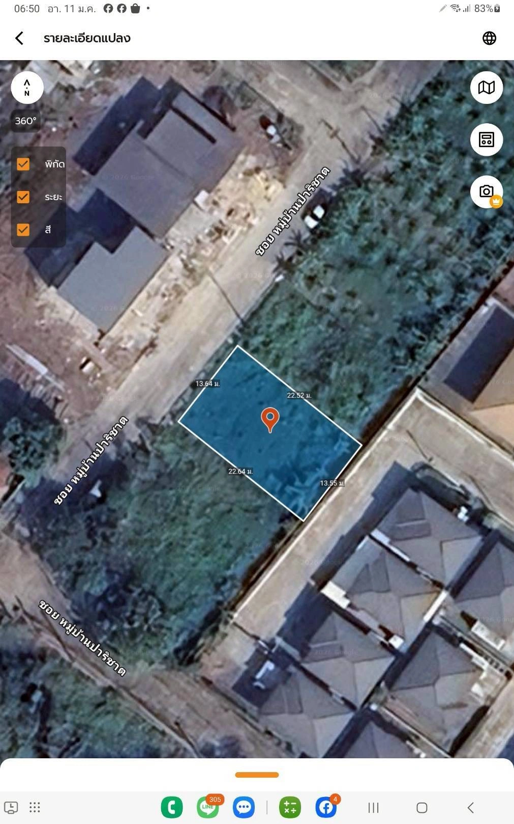 ขายต่ำกว่าประเมิน ที่ดินหมู่บ้านปาริชาต 76 ตรว ถมแล้วทั้งแปลง โซน A62/1 ถนน 345 อ.เมืองปทุมธานี จ.ปทุมธานี