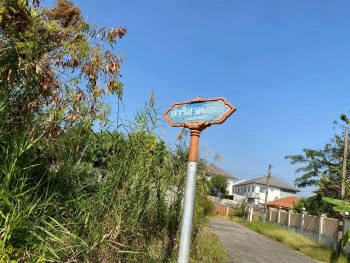 ขายต่ำกว่าประเมิน ที่ดินหมู่บ้านปาริชาต 76 ตรว ถมแล้วทั้งแปลง โซน A62/1 ถนน 345 อ.เมืองปทุมธานี จ.ปทุมธานี