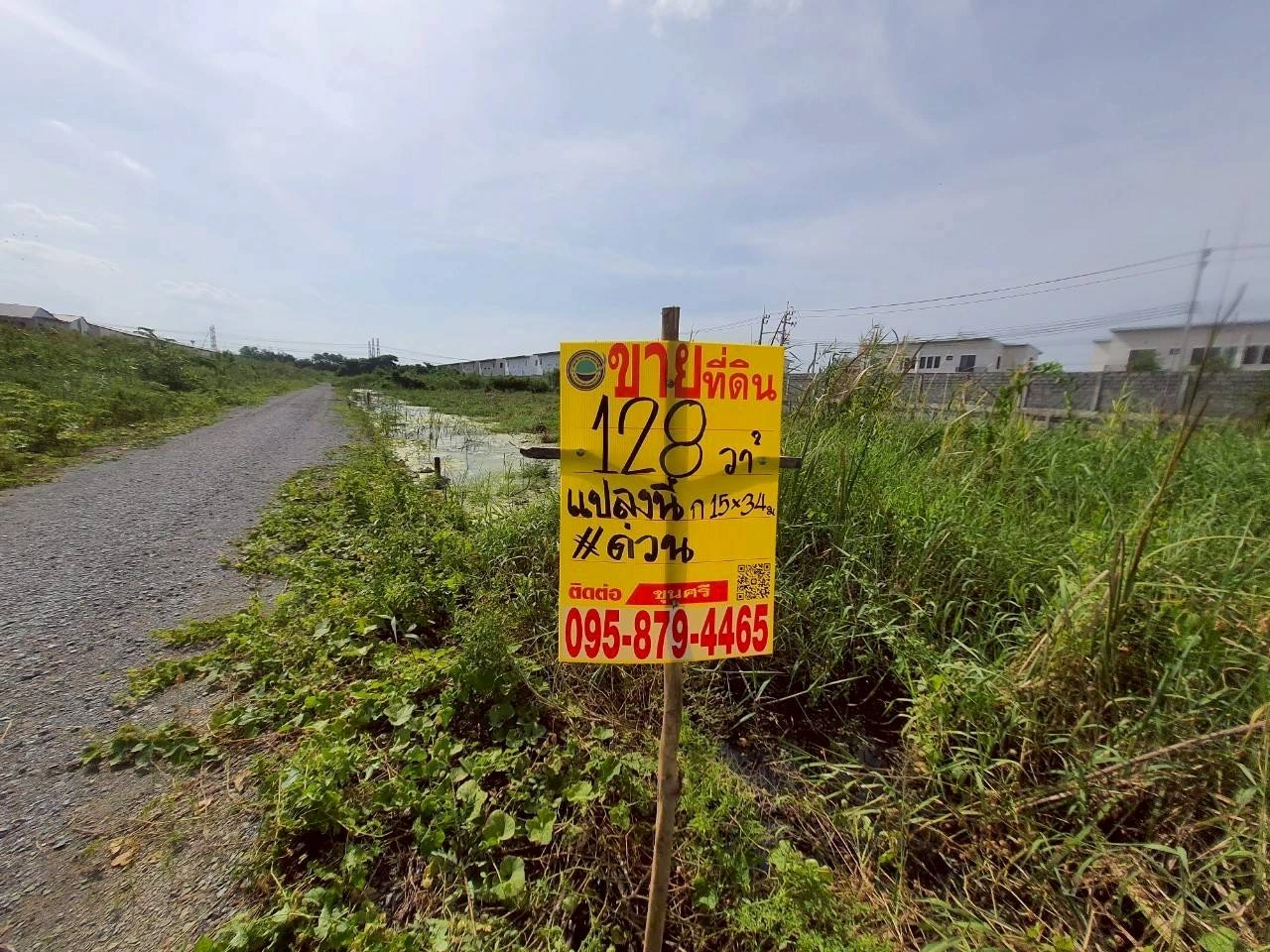 ขายด่วนที่ดินซอยวัดคลองตาคล้าย 128 ตรว ติดถนนสาธารณะ อ.ไทรน้อย จ.นนทบุรี