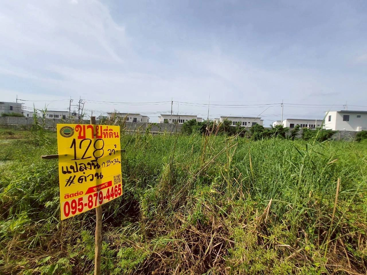 ขายด่วนที่ดินซอยวัดคลองตาคล้าย 128 ตรว ติดถนนสาธารณะ อ.ไทรน้อย จ.นนทบุรี