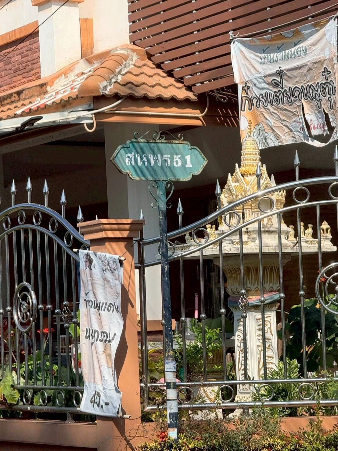 ขายด่วนที่ดินใกล้มหิดล 103 ตรว ถมแล้วทั้งแปลง ซ.สหพร 51 อ.พุทธมณฑล จ.นครปฐม