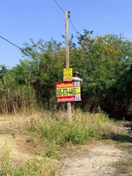 ขายด่วนที่ดินใกล้มหิดล 103 ตรว ถมแล้วทั้งแปลง ซ.สหพร 51 อ.พุทธมณฑล จ.นครปฐม