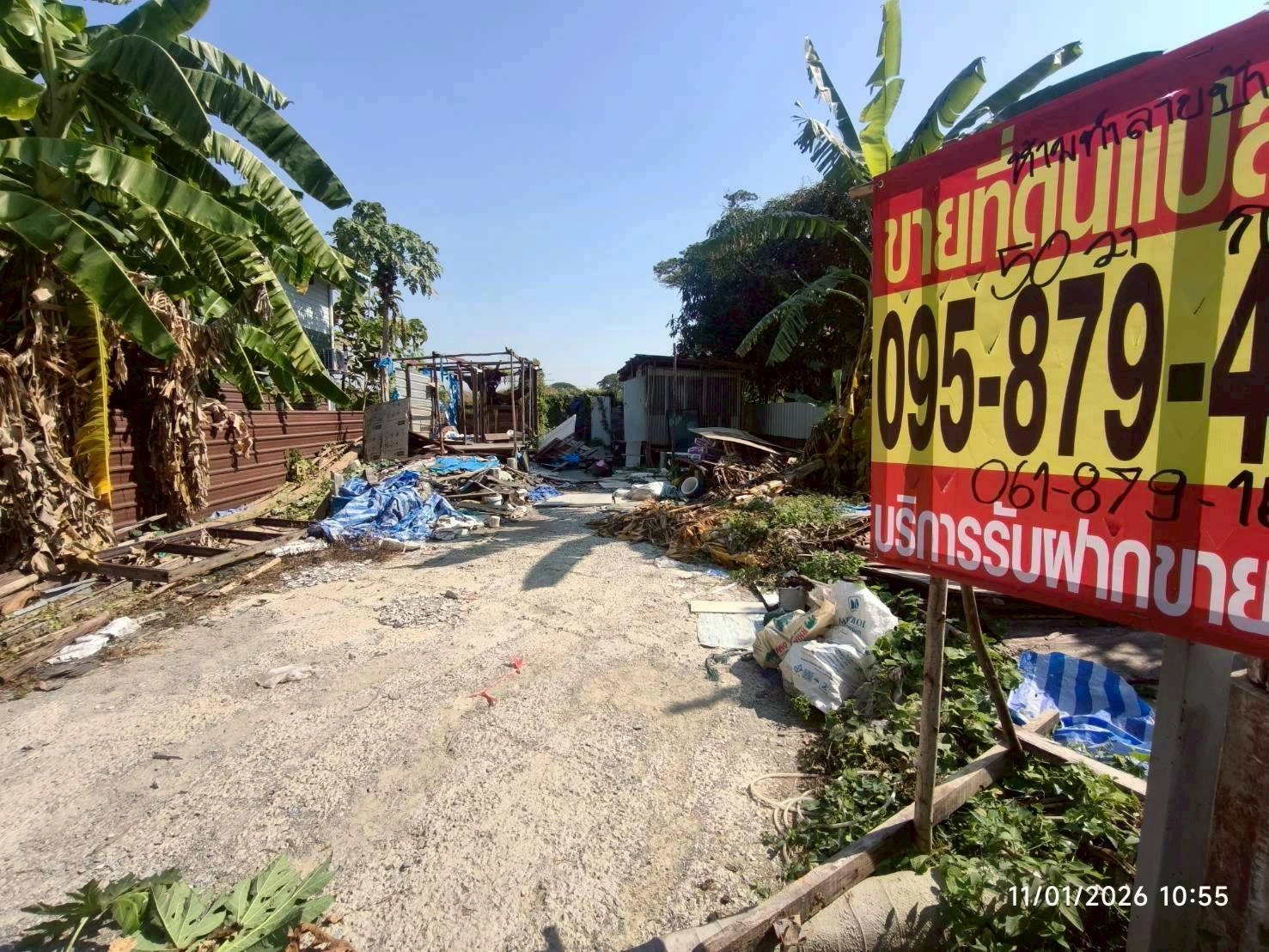 ขายด่วนที่ดินซอยวัดบางม่วง 50 ตรว ติดถนนสาธารณะ ถมแล้ว อ.บางใหญ่ จ.นนทบุรี