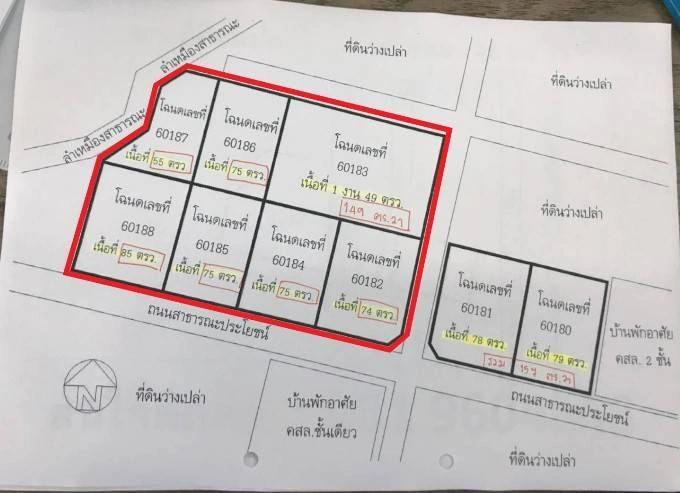 ให้เช่าที่ดินถมแล้ว หางดง เชียงใหม่ เนื้อที่ 1 ไร่ 188 ตารางวา
