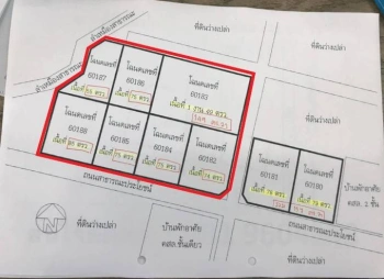 ให้เช่าที่ดินถมแล้ว หางดง เชียงใหม่ เนื้อที่ 1 ไร่ 188 ตารางวา