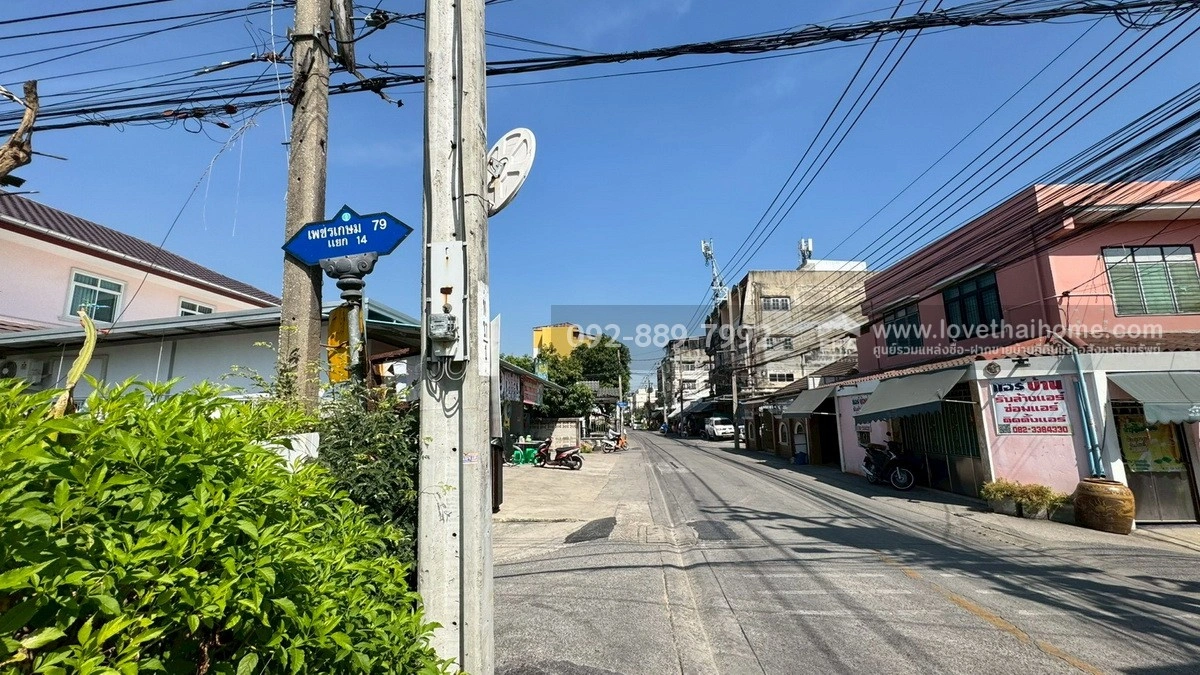 ขายที่ดิน ถนนเพชรเกษม79 ซอย14 พื้นที่ 50 ตรว. ขาย 1.4 ล้านบาท ทำเลดี ใกล้ตลาดสด เพชรเกษม79