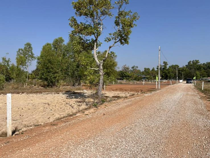 ขายที่ดินใกล้สี่แยกราชภัฏสกลนคร