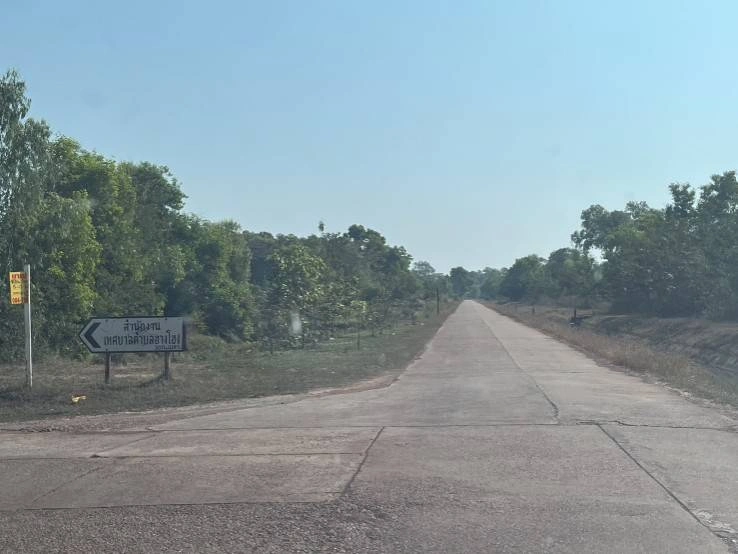 ขายที่ดินใกล้สี่แยกราชภัฏสกลนคร