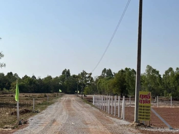 ขายที่ดินใกล้สี่แยกราชภัฏสกลนคร