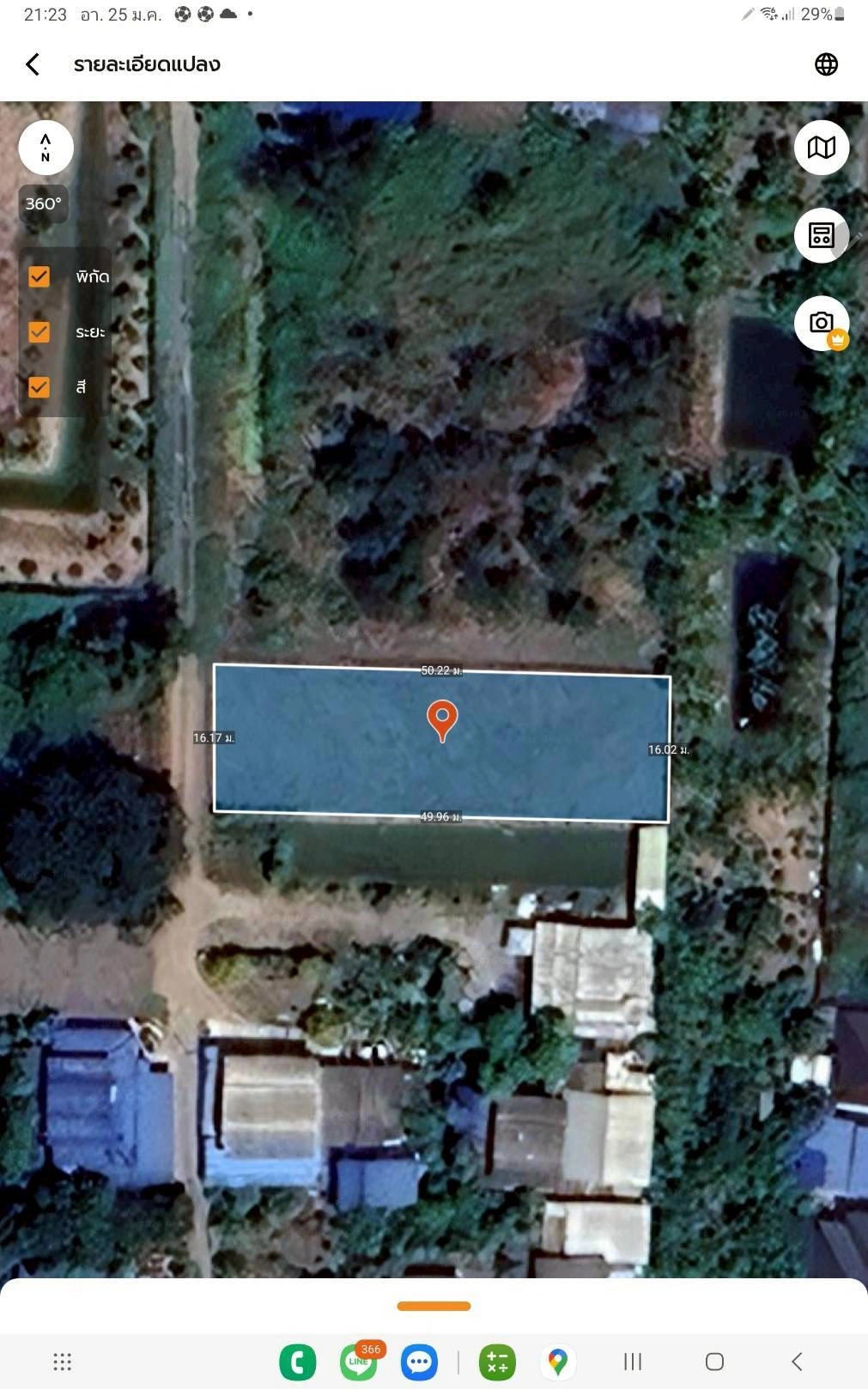 ขายด่วนที่ดินตรงข้ามซีพีแรม(สนง.ใหญ่) 200 ตรว ถมสูงกว่าถนน อ.ลาดหลุมแก้ว จ.ปทุมธานี