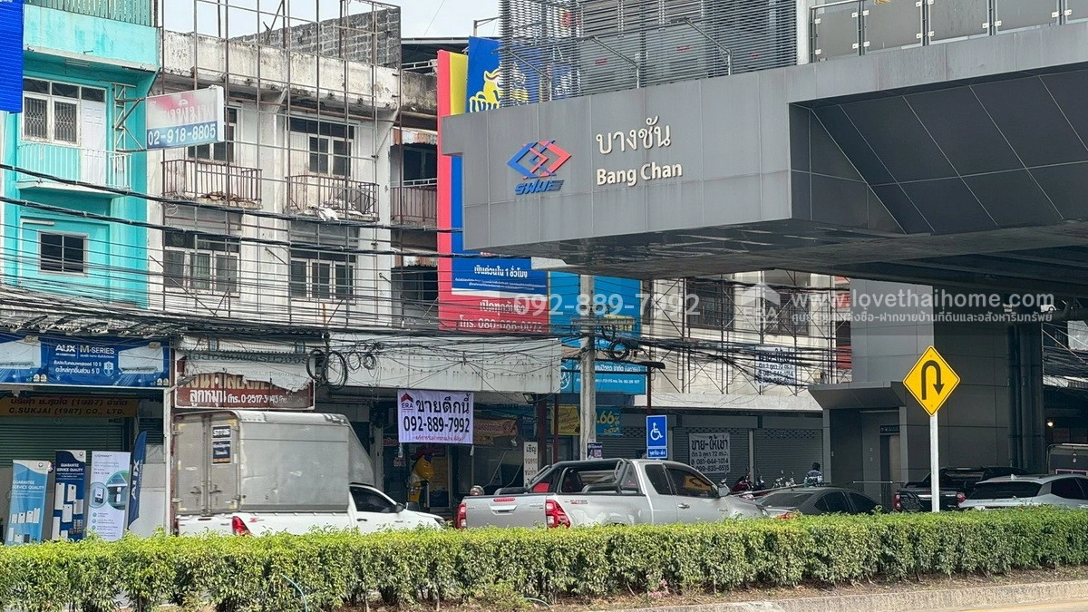 ขายตึกแถว 3 ชั้น 2 คูหา ติดถนนใหญ่รามอินทรา ติดรถไฟฟ้าสายสีชมพู สถานีบางชัน พื้นที่ 48 ตรว. ราคาถูกที่สุดในย่านนั้น เพียงแค่ 8 ล้านบาทเท่านั้น