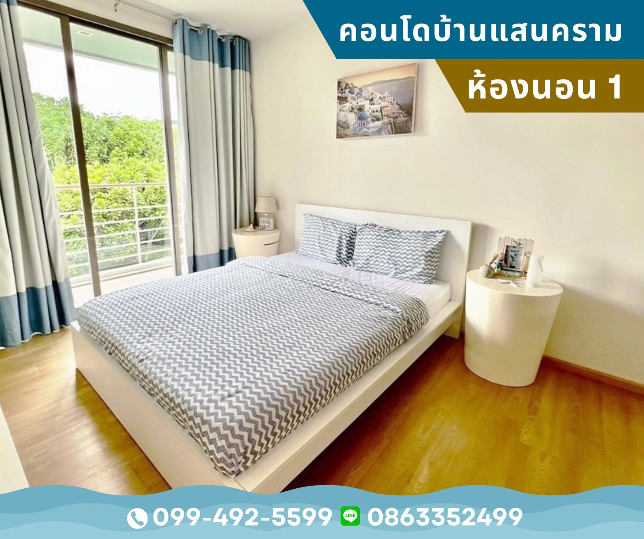 ขายคอนโดบ้านแสนคราม(ติดทะเล) 2 นอน 2 น้ำ เฟอร์ฯครบ+แอร์ สภาพเยี่ยม