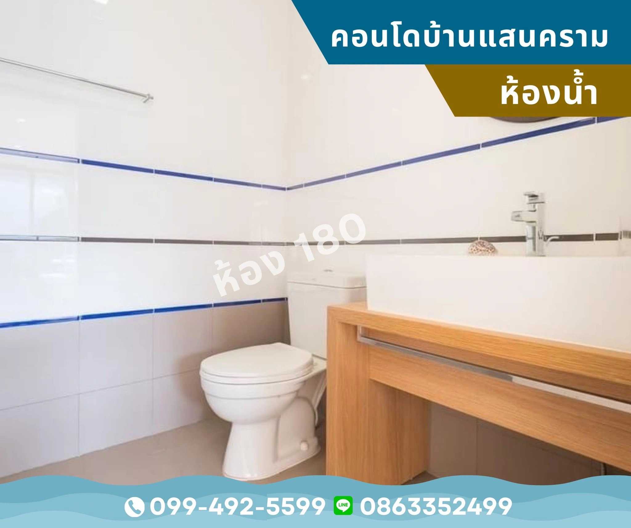 ขายคอนโดบ้านแสนคราม(ติดทะเล) 2 นอน 2 น้ำ เฟอร์ฯครบ+แอร์ สภาพเยี่ยม